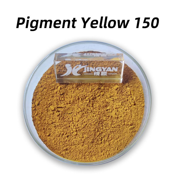 顏料黃150合成工藝—PY150顏料性能特點及應(yīng)用解析