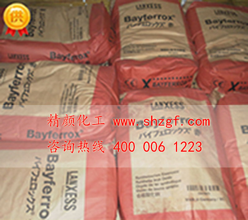 朗盛拜耳樂BAYFERROX Red 160M耐高溫易分散氧化鐵紅顏料