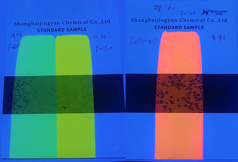 潤巴FO120綠色、FO130黃色、FO140橙色防偽熒光粉色卡