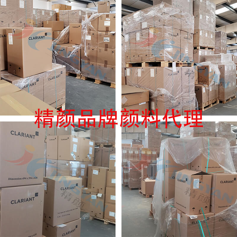 科萊恩染料倉(cāng)庫(kù)實(shí)拍圖