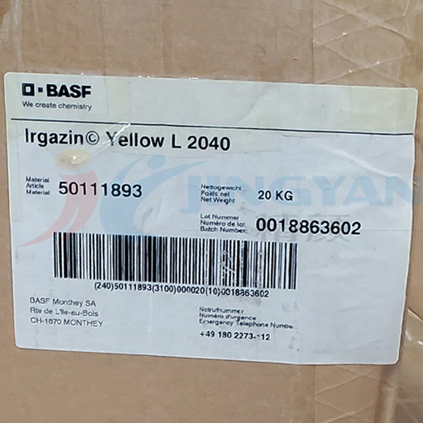 巴斯夫L2040異吲哚啉酮黃BASF Irgazin L2040/2RLT有機(jī)顏料黃110