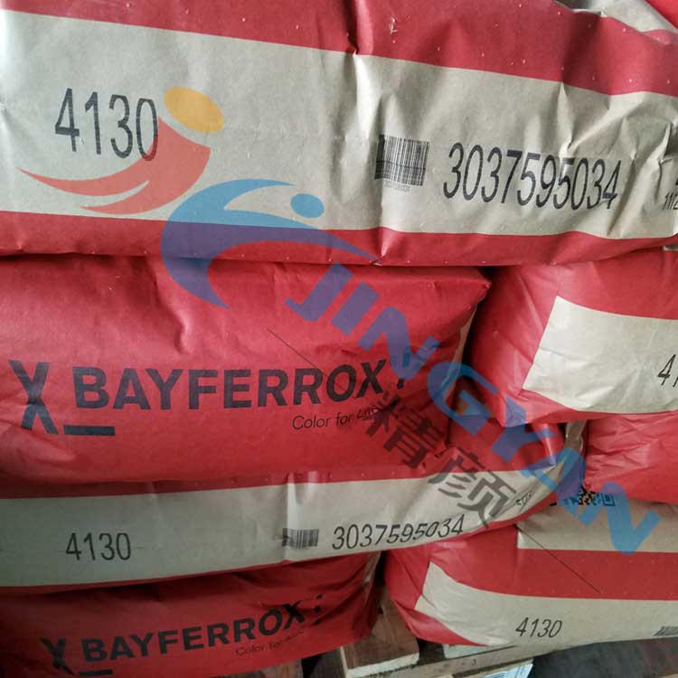 拜耳樂(lè)氧化鐵紅4130朗盛BAYFERROX Red 4130高耐溫氧化鐵顏料