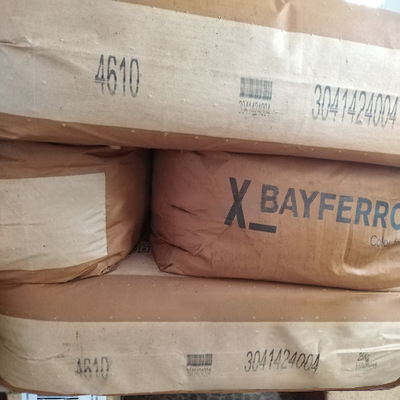 朗盛拜耳樂(lè)BAYFERROX Brown 4610氧化鐵棕?zé)o機(jī)顏料