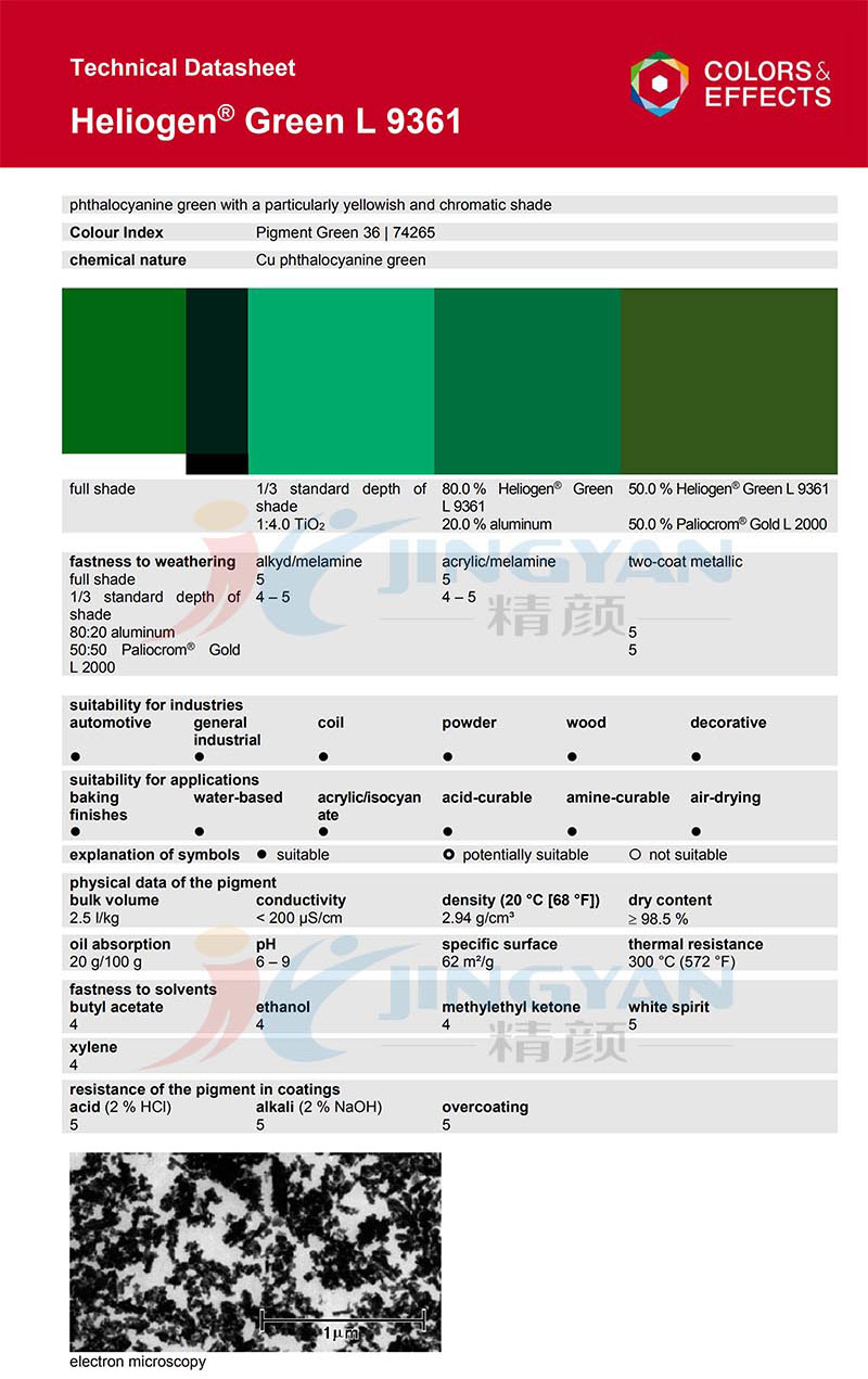 巴斯夫L9361酞菁綠有機顏料TDS技術數(shù)據(jù)表