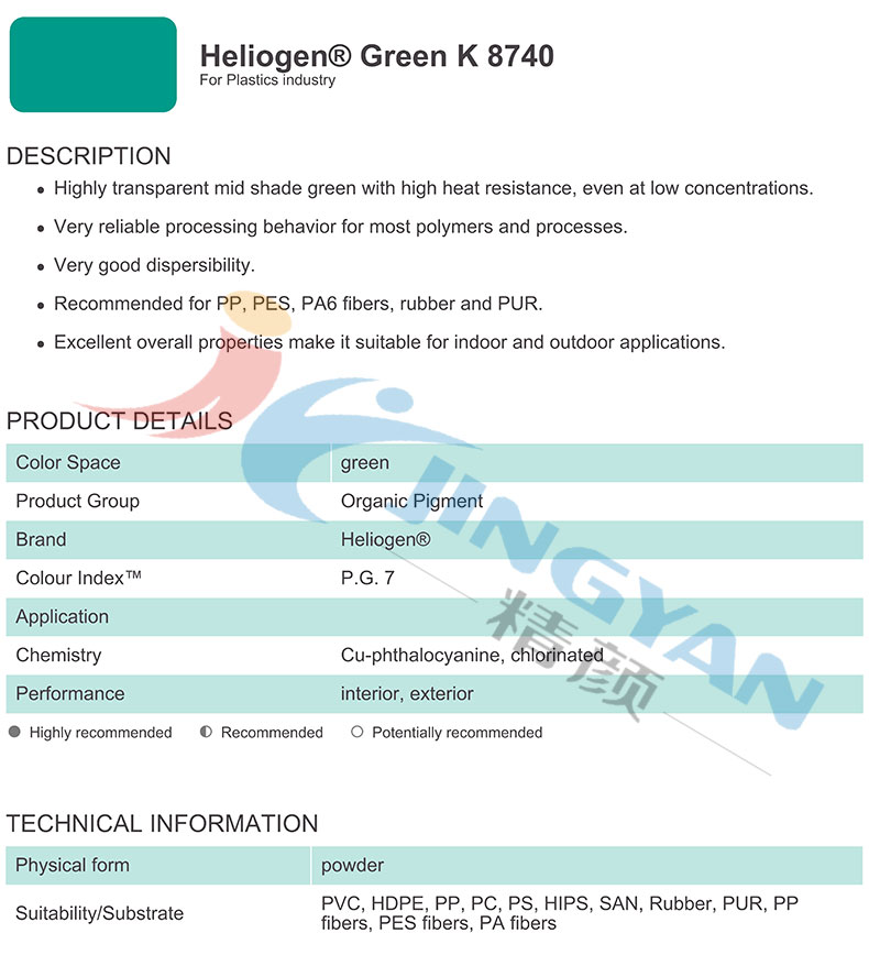 巴斯夫K8740高透明酞青綠顏料TDS技術(shù)說(shuō)明書