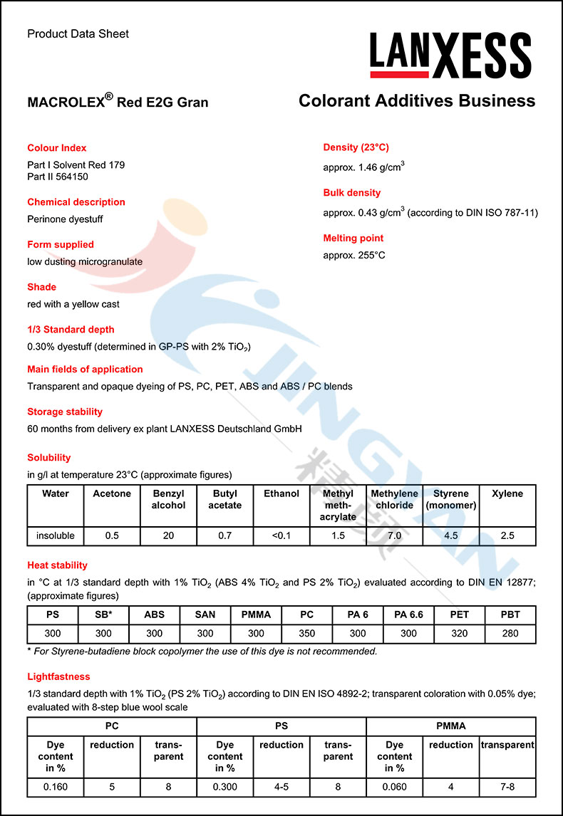 朗盛E2G紅耐高溫染料數(shù)據(jù)表1