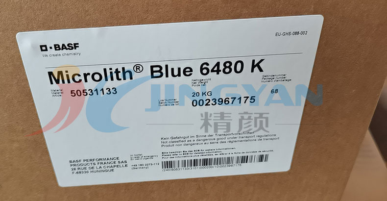 巴斯夫Microlith Blue 6480K納米顏料藍