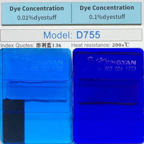 潤巴D755蒽醌藍(lán)金屬絡(luò)合染料_溶劑藍(lán)136