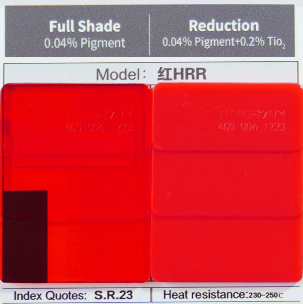 潤巴HRR紅塑膠用雙偶氮溶劑染料_溶劑紅23