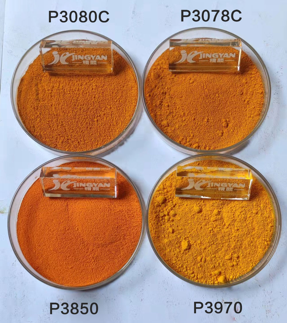 潤(rùn)巴P3850紅光黃塑料用顏料色粉圖