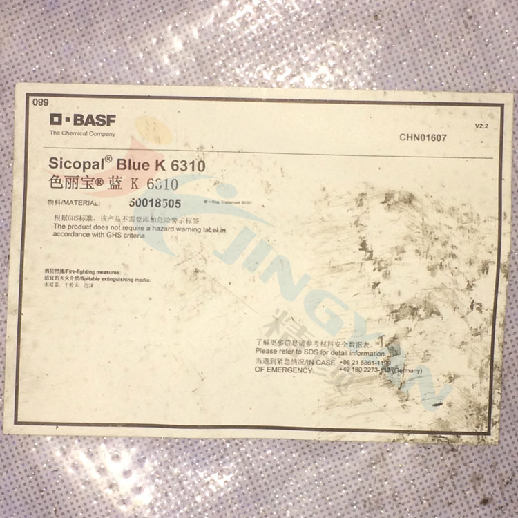 巴斯夫K6310鈷藍BASF Sicopal Blue K6310耐高溫紅光鈷藍顏料